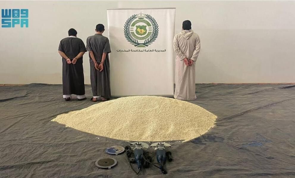 الأمن السعودي يحبط تهريب أكثر من 3 ملايين حبة مخدر إلى المملكة