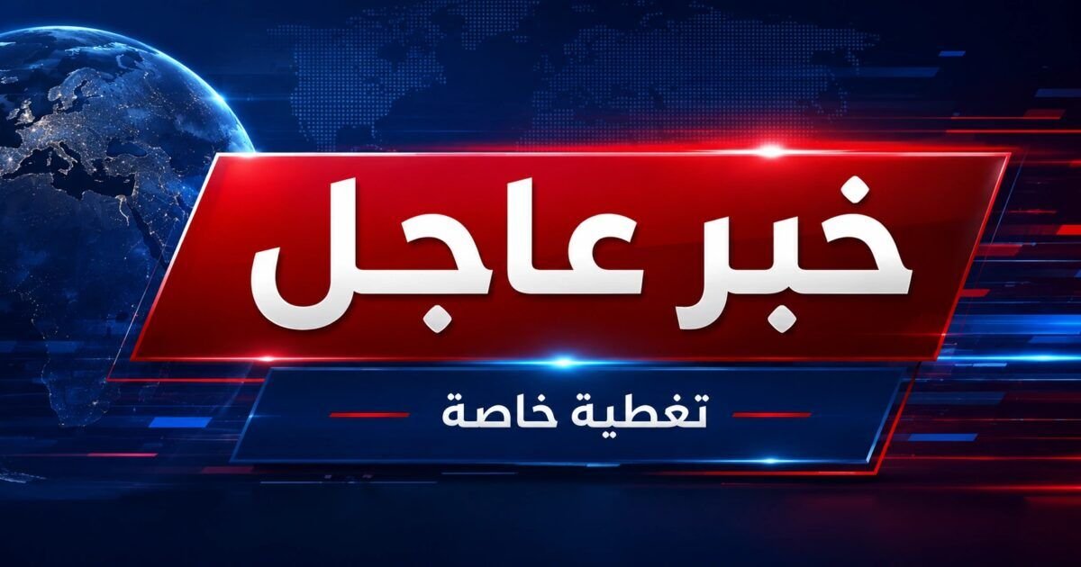 #عاجل | ضربات أميركية ضد أهداف تقول واشنطن إنها للحرس الثوري في إيران