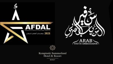 AFDAL الدولي 2023 إشراقة فنية تنعش الروح في لبنان