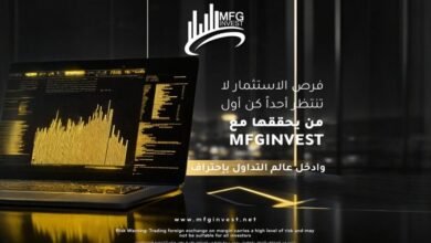 MFGINVEST تؤكد التزامها بحوكمة مؤسسية متقدمة