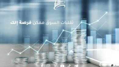 Mfginvest ريادة في التداول والأسهم العالمية بثقة وكفاءة ونزاهة