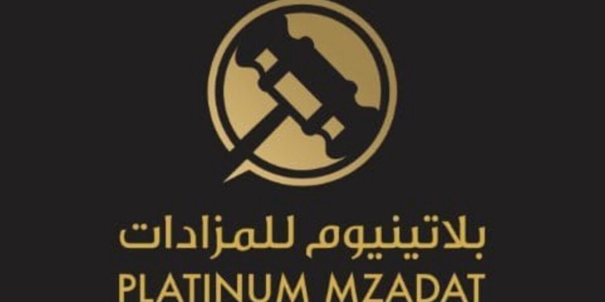 صورة مميزة: أفضل شركة للمزادات بلاتنيوم للمزادات تحيي سوق السيارات النادرة بنجاح مذهل