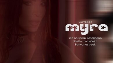 الفنانة الإستعراضية Myra تطرح كوفر غنائي