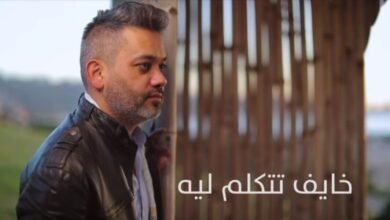 الموزع الموسيقي مارك عبد النور يشيد بإحساس الملحن أحمد بركات وهذا ما طلبه المستمع !