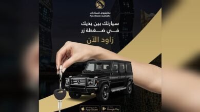 بلاتينيوم ساهم في نمو الاقتصاد القطري من خلال المزادات الإلكترونية