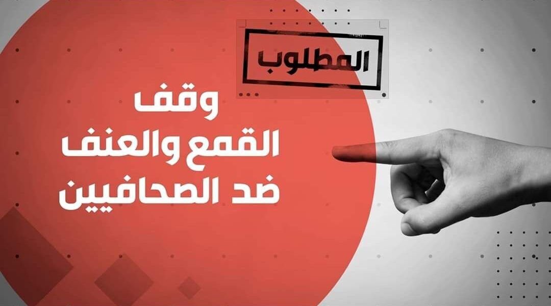 جديد سكايز حملة #الحرية مش رقم