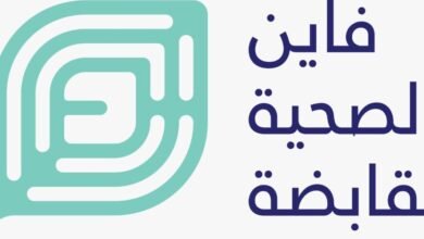 مجموعة فاين الصحية القابضة تتبرع بالمنتجات الصحية الأساسية دعماً لجهود الإغاثة في بيروت
