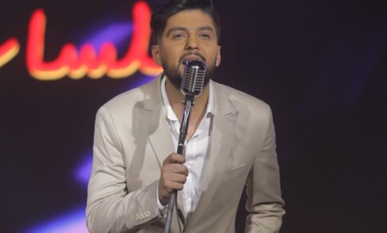 محمد الترك يعايد جمهوره بأغنية كلك ذوق عبر جلسات وايت