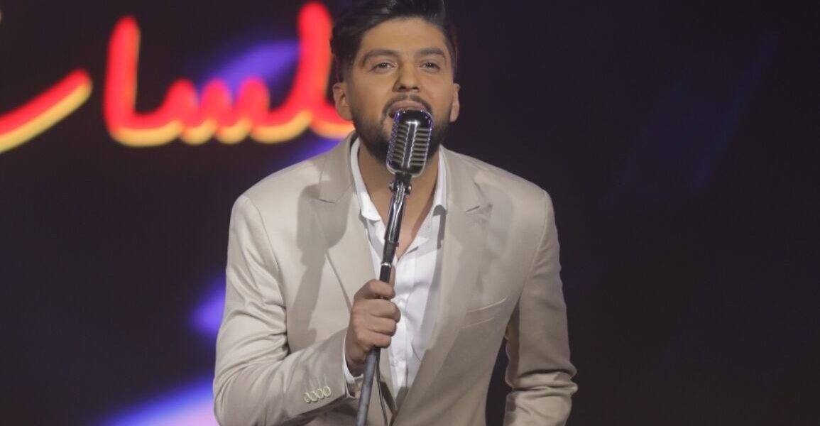 صورة مميزة: محمد الترك يعايد جمهوره بأغنية كلك ذوق عبر جلسات وايت