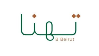 مطعم تهنا بي بيروت ينفي الإتهامات الموجهة إليه عبر مواقع التواصل الإجتماعي