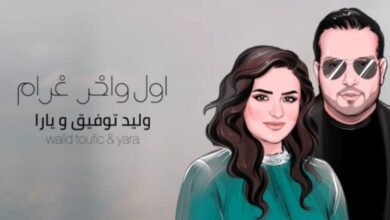منذر درويش يخطف الأضواء بأغنيته الجديدة
